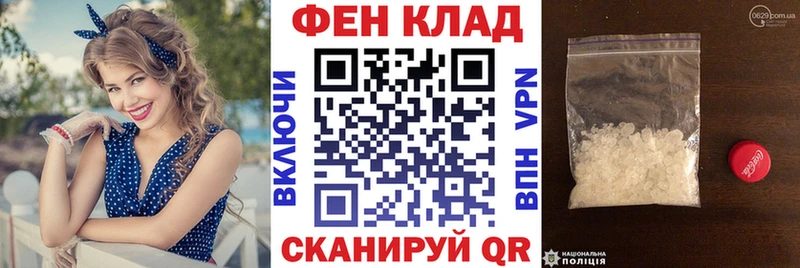 shop официальный сайт  Дивногорск  АМФЕТАМИН VHQ  купить наркоту 