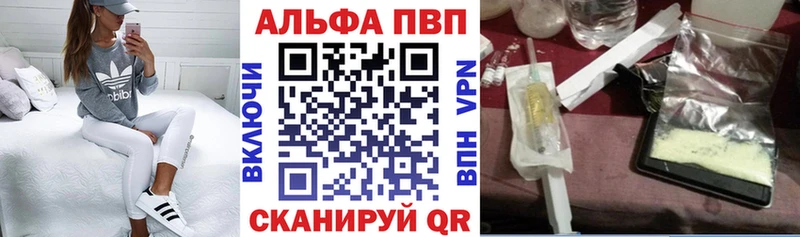 Alpha-PVP кристаллы  Дивногорск 
