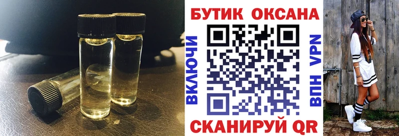 Бутират оксана  гидра онион  Дивногорск 