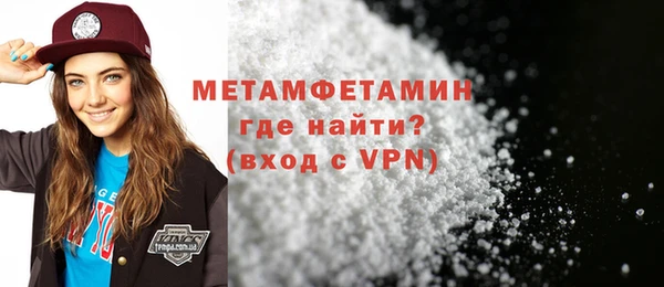 тгк Вязьма