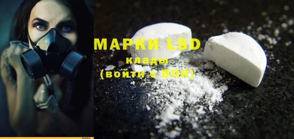 мефедрон мука Сясьстрой