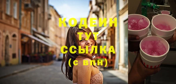 марки lsd Кинешма