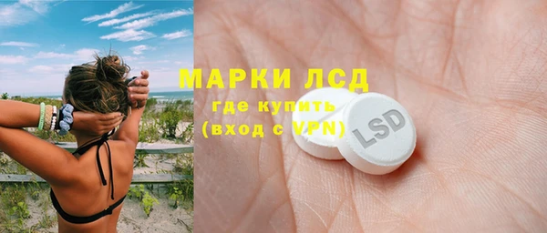 мефедрон VHQ Тайга
