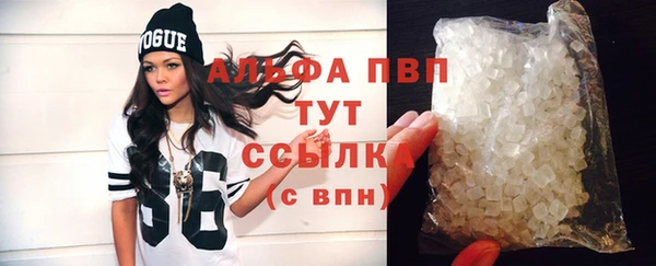 герыч Горнозаводск