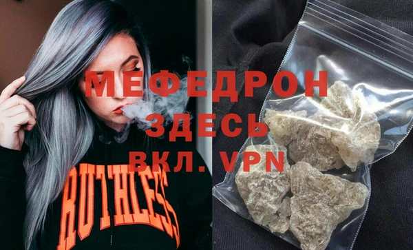 метадон Горняк