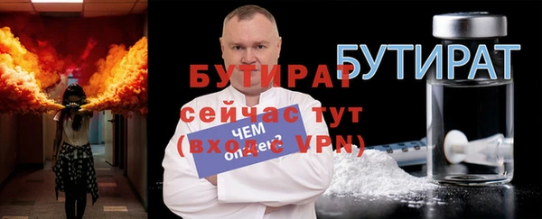 соль курить ск Волосово