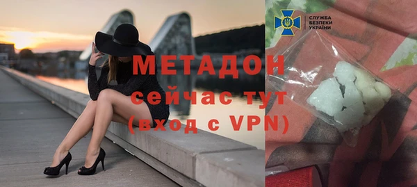 метадон Горняк