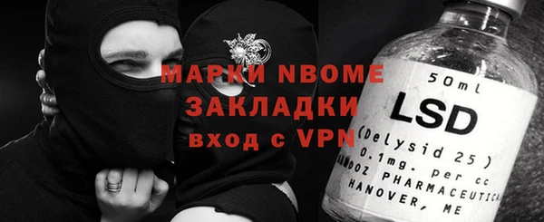 соль курить ск Инсар
