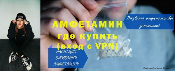 герыч Горнозаводск