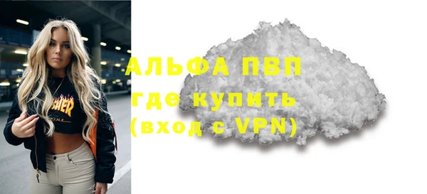 бутик Вяземский