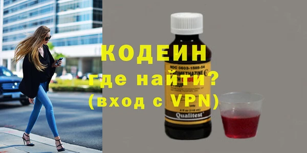 синтетический гашиш Тавда