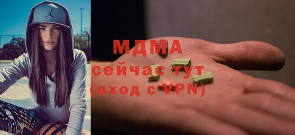 метамфетамин Вязники