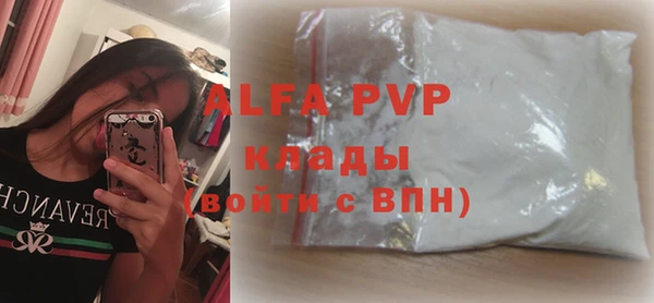 мефедрон VHQ Тайга