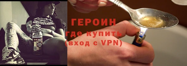 метамфетамин Вязники