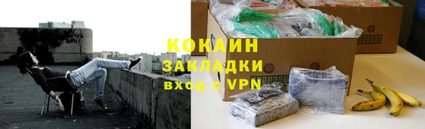 метадон Горняк