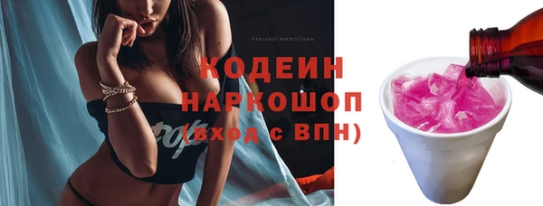 соль курить ск Володарск