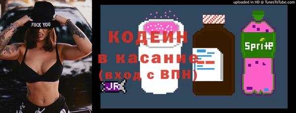 тгк Вязьма