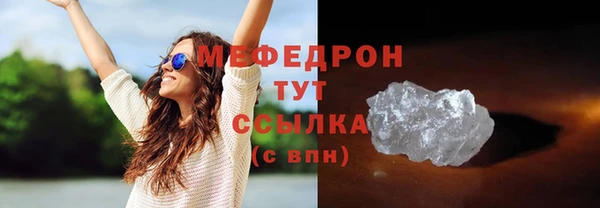 ECSTASY Киренск