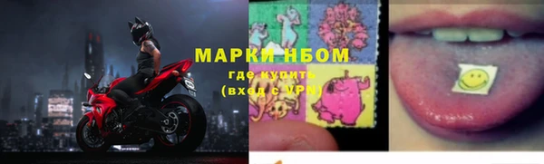 метамфетамин Вязники