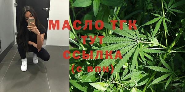 марки nbome Волоколамск