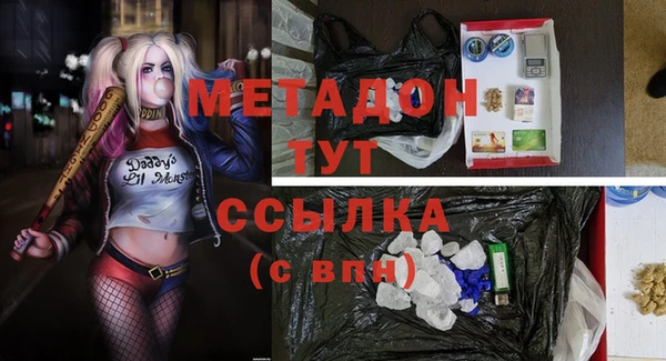 герыч Дмитриев