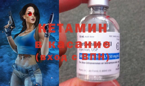 метамфетамин Вязники