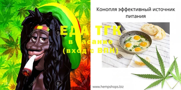 метамфетамин Вязники
