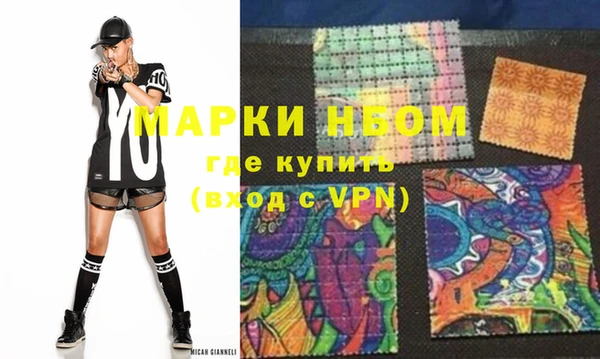 синтетический гашиш Тавда