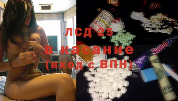метамфетамин Вязники