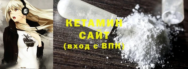 мефедрон мука Сясьстрой