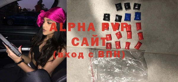 герыч Горнозаводск