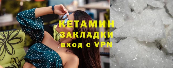 бутик Вяземский
