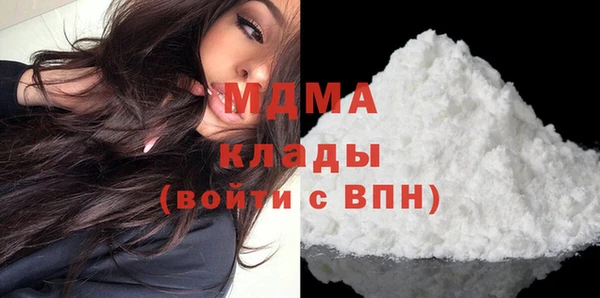 тгк Вязьма