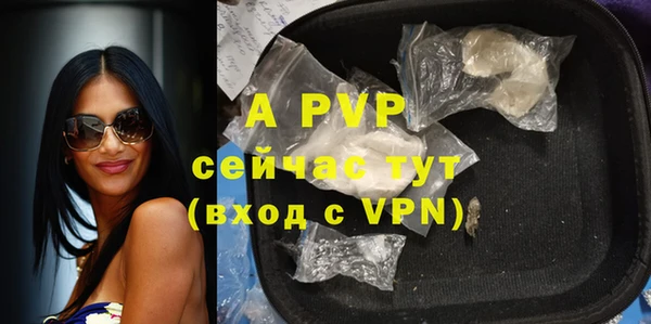 метадон Горняк