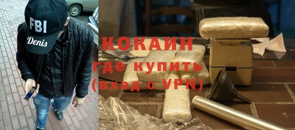 тгк Вязьма