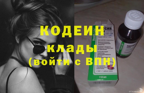 герыч Горнозаводск