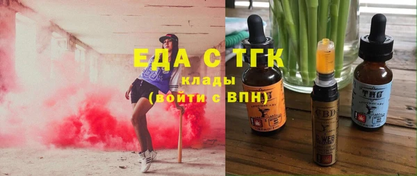 герыч Горнозаводск