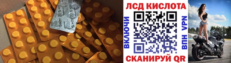 купить наркоту Дивногорск Лсд 25 экстази кислота
