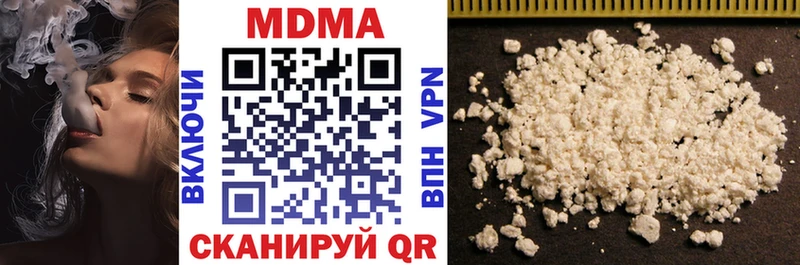 маркетплейс формула  блэк спрут ссылка  Дивногорск  МДМА Molly 