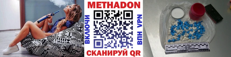 где продают наркотики  Дивногорск  Метадон кристалл 