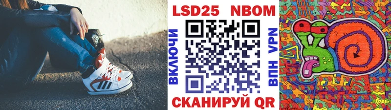 цены наркотик  Дивногорск  Марки 25I-NBOMe 1,8мг 