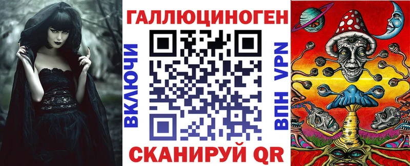 Галлюциногенные грибы мухоморы  цена наркотик  mega   Дивногорск 