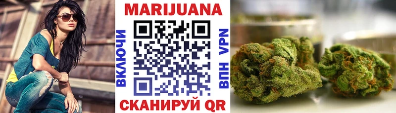 Каннабис марихуана  мега как зайти  Дивногорск 